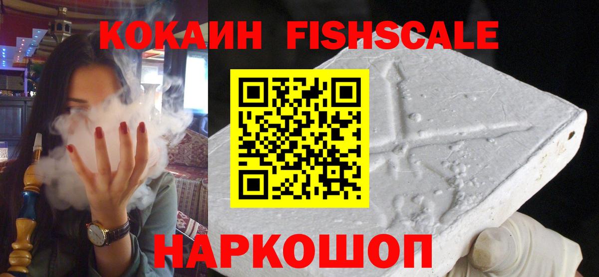 Cocaine Боливия Тосно