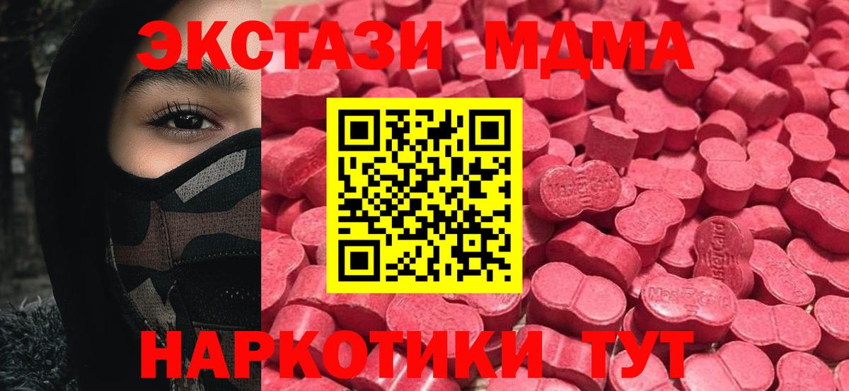 ЭКСТАЗИ louis Vuitton  darknet официальный сайт  Экстази Punisher  Тосно  Вход с VPN 