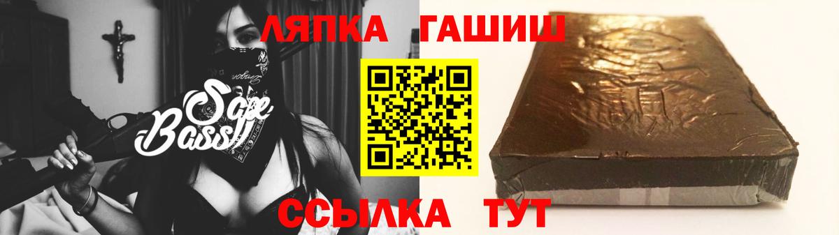 Тосно  Гашиш убойный  ГАШИШ Изолятор  Вход с VPN 