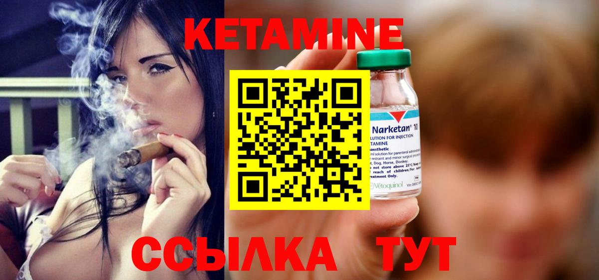 ГАШИШ  Кокаин  Каннабис  МЕТАМФЕТАМИН  MDMA  Тосно  Меф МЯУ МЯУ   Вход с VPN 