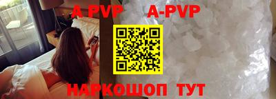 трава Первоуральск