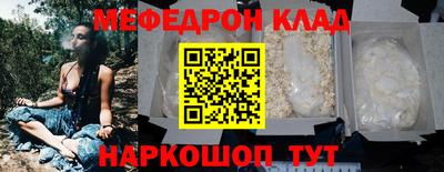 трава Первоуральск