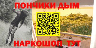 трава Первоуральск