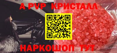 трава Первоуральск