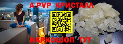 шишки Пенза