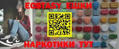 меф Пушкино