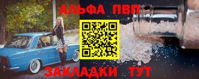 шишки Пенза
