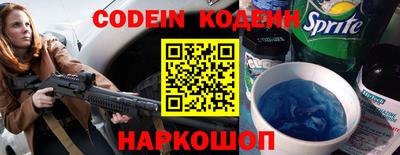 шишки Пенза