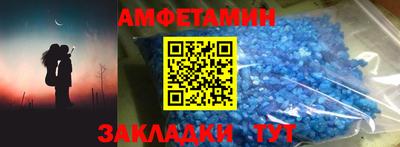 шишки Пенза