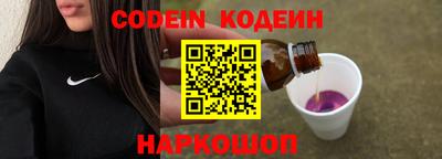 трава Первоуральск