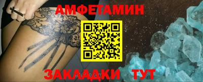 шишки Пенза