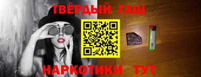 шишки Пенза