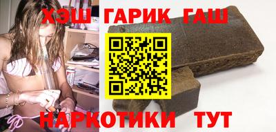 шишки Пенза