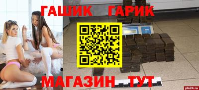трава Первоуральск