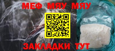 шишки Пенза