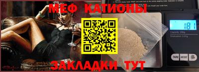 трава Первоуральск