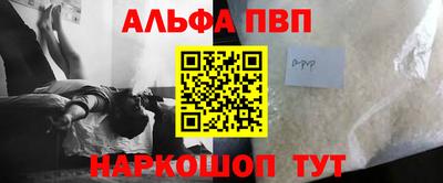 трава Первоуральск