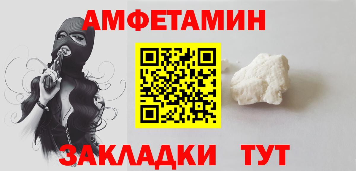Метамфетамин винт  Вход с VPN  Метамфетамин  Тосно 