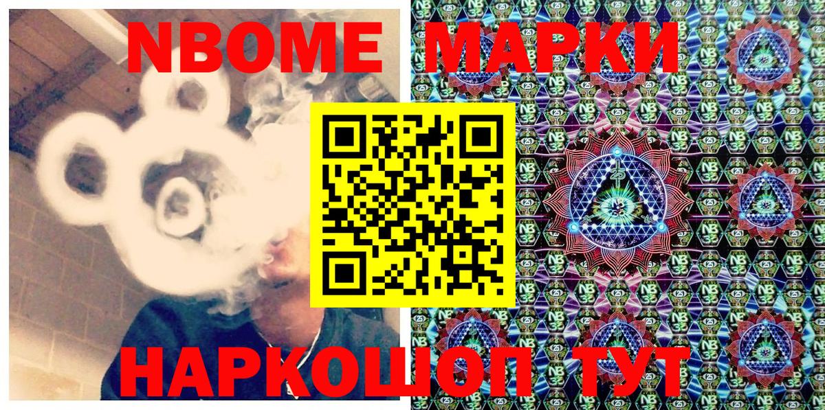 Тосно  Наркотические марки 1,5мг  Наркотические марки 1,5мг  Вход с VPN 