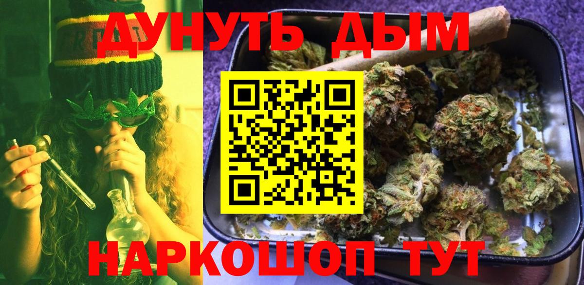 Марихуана LSD WEED Тосно